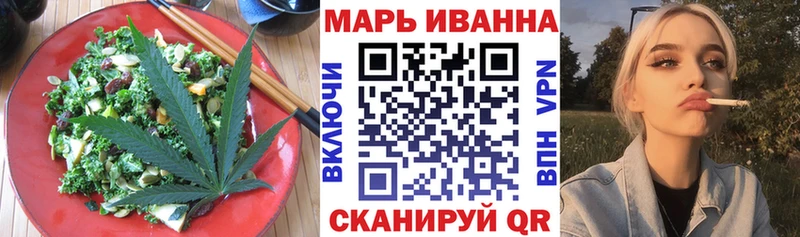 Еда ТГК конопля  Купить где  Удачный 