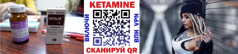 КЕТАМИН VHQ  Купить закладки  Удачный 