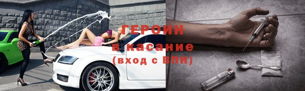 мет Гусев