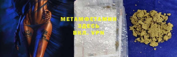 меф Гусиноозёрск