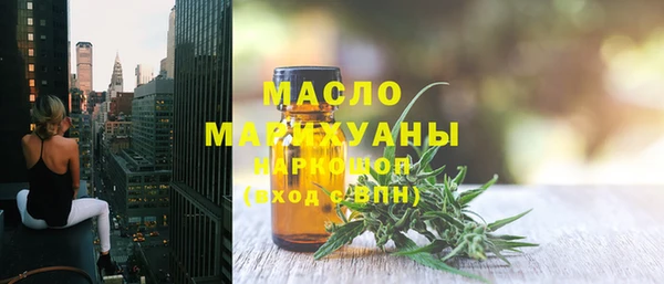 меф Гусиноозёрск