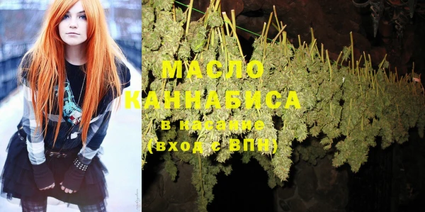 меф Гусиноозёрск