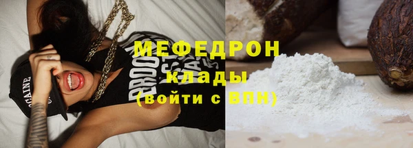мет Гусев