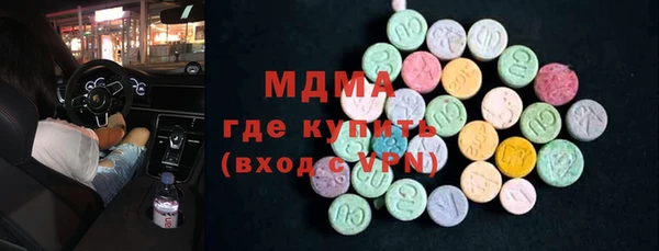 меф Гусиноозёрск
