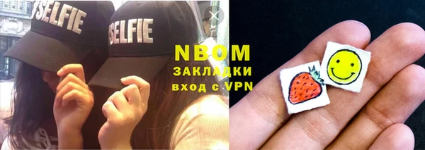 меф Гусиноозёрск