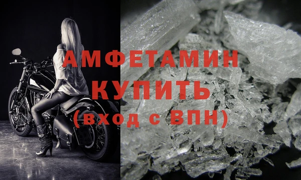 меф Гусиноозёрск