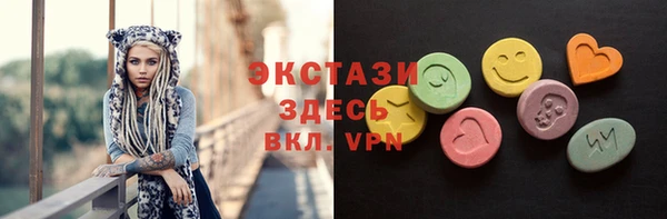 меф Гусиноозёрск