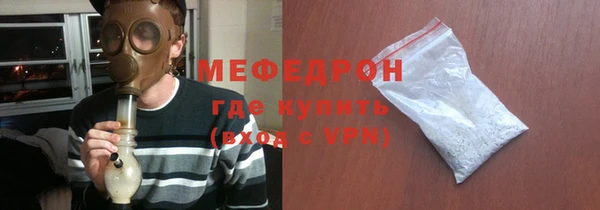 мет Гусев