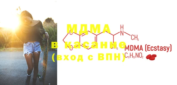 меф Гусиноозёрск