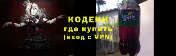 меф Гусиноозёрск