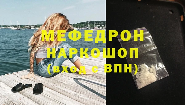 мет Гусев