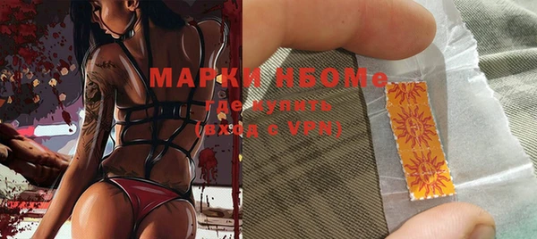 мет Гусев