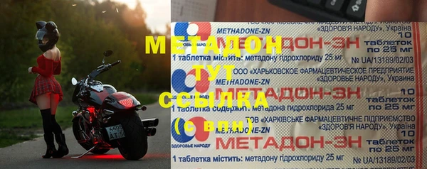 мет Гусев