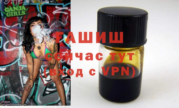 меф Гусиноозёрск
