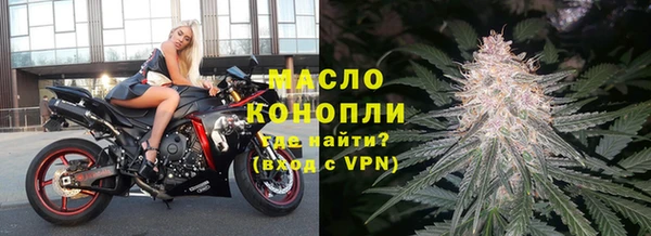 меф Гусиноозёрск