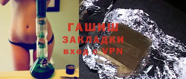 мет Гусев