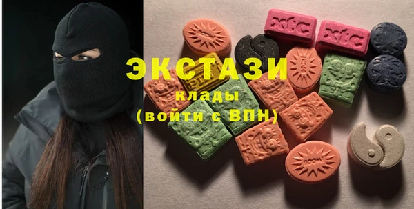 меф Гусиноозёрск