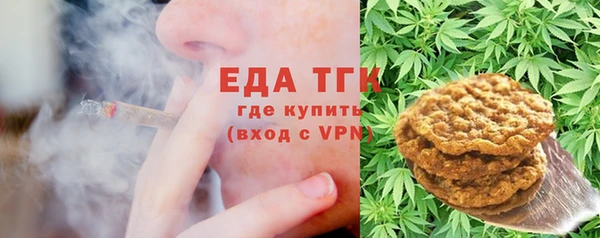 меф Гусиноозёрск