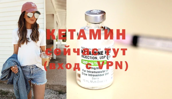меф Гусиноозёрск