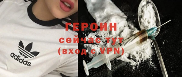 меф Гусиноозёрск