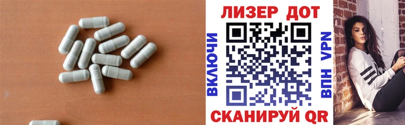 ЛСД экстази кислота  Купить где  Удачный 