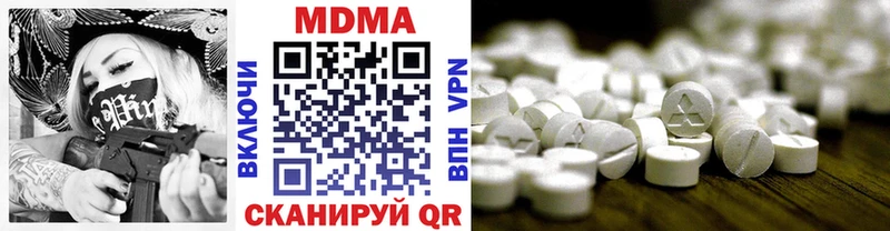 Купить  Удачный  МДМА Molly 