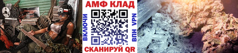 Купить закладки  Удачный  МЕТАМФЕТАМИН Декстрометамфетамин 99.9% 