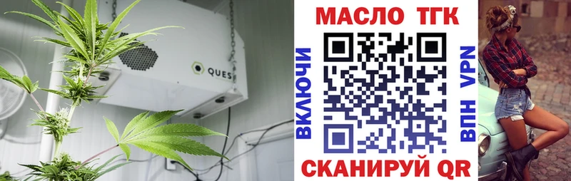 Дистиллят ТГК THC oil  Купить где  Удачный 